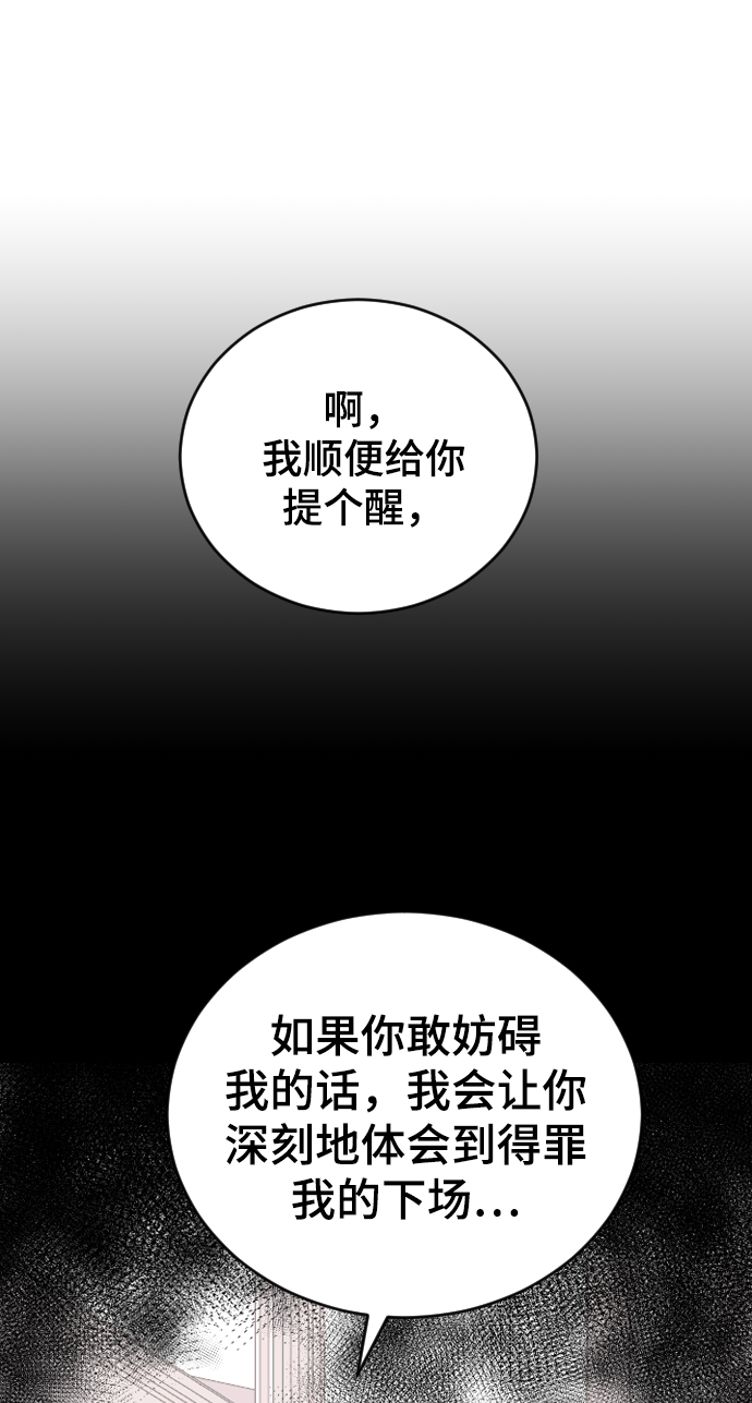 [第21话] 从容不迫80