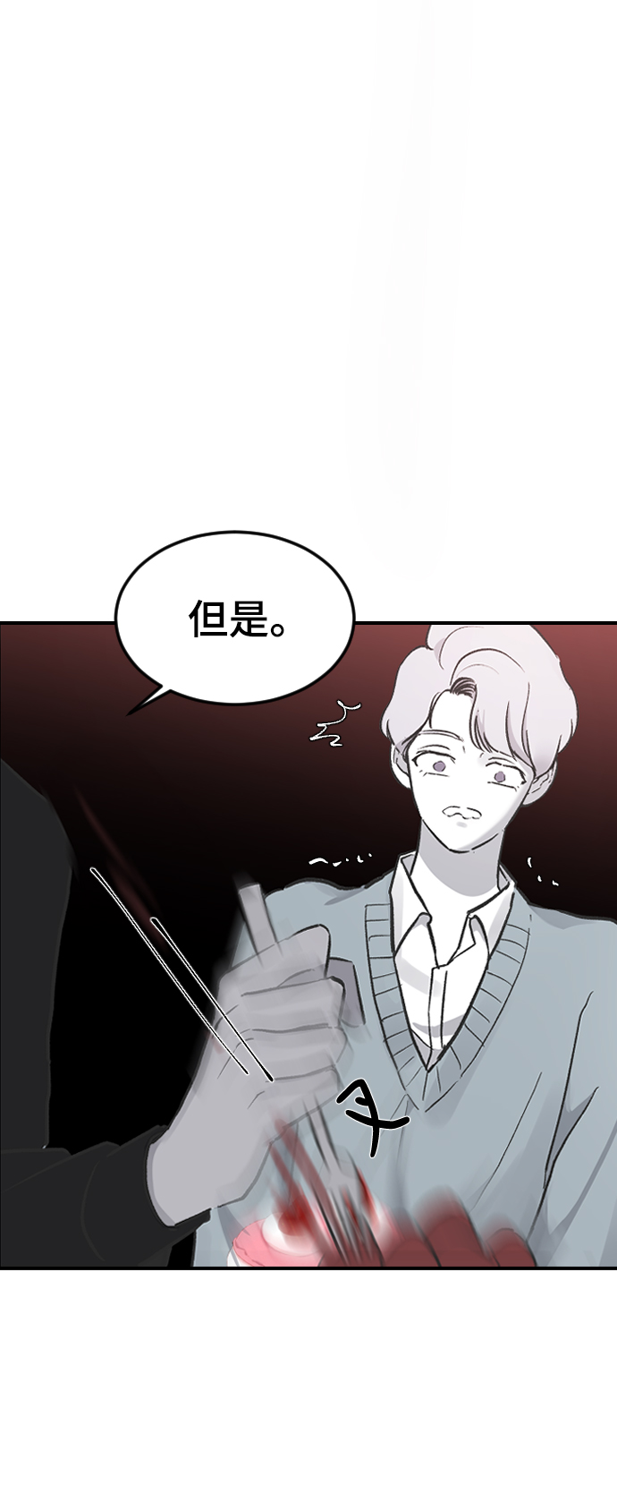 [第15话] 不速之客36