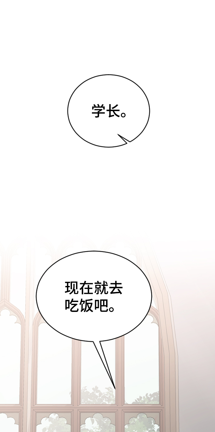 [第41话] 是好，还是坏啊？11