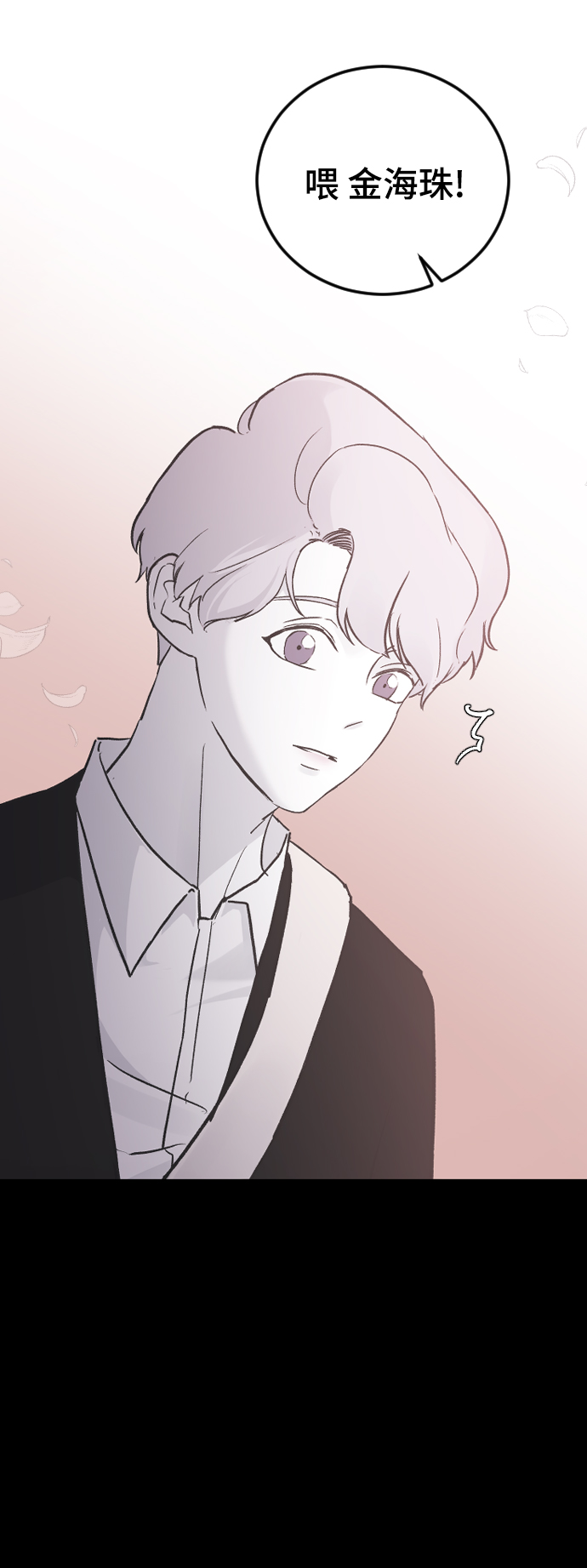 [第18话] 发现60