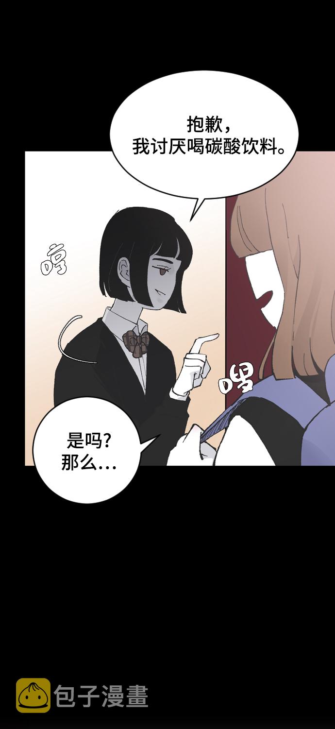 [第13话] 是朋友吗…31