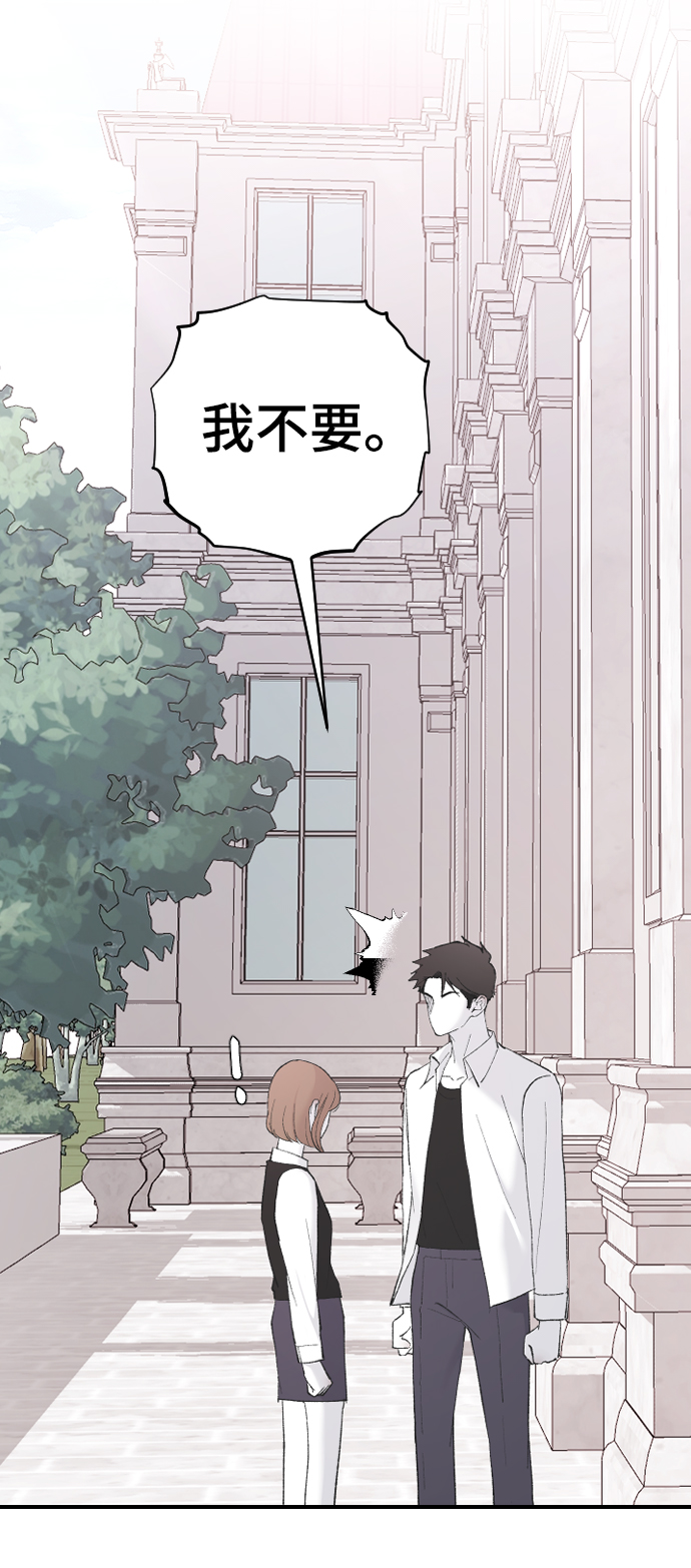 [第48话] 觉悟30