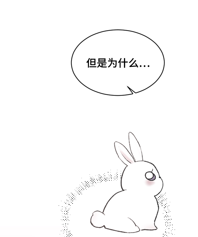 [第45话] 你再说一次69