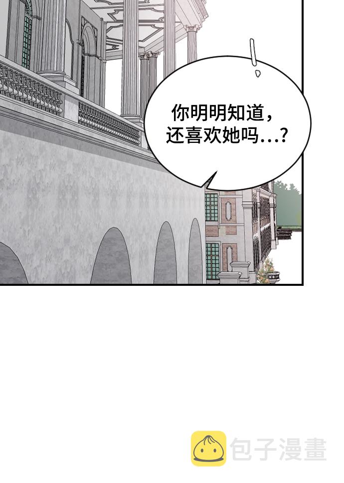 [第61话] 没办法19