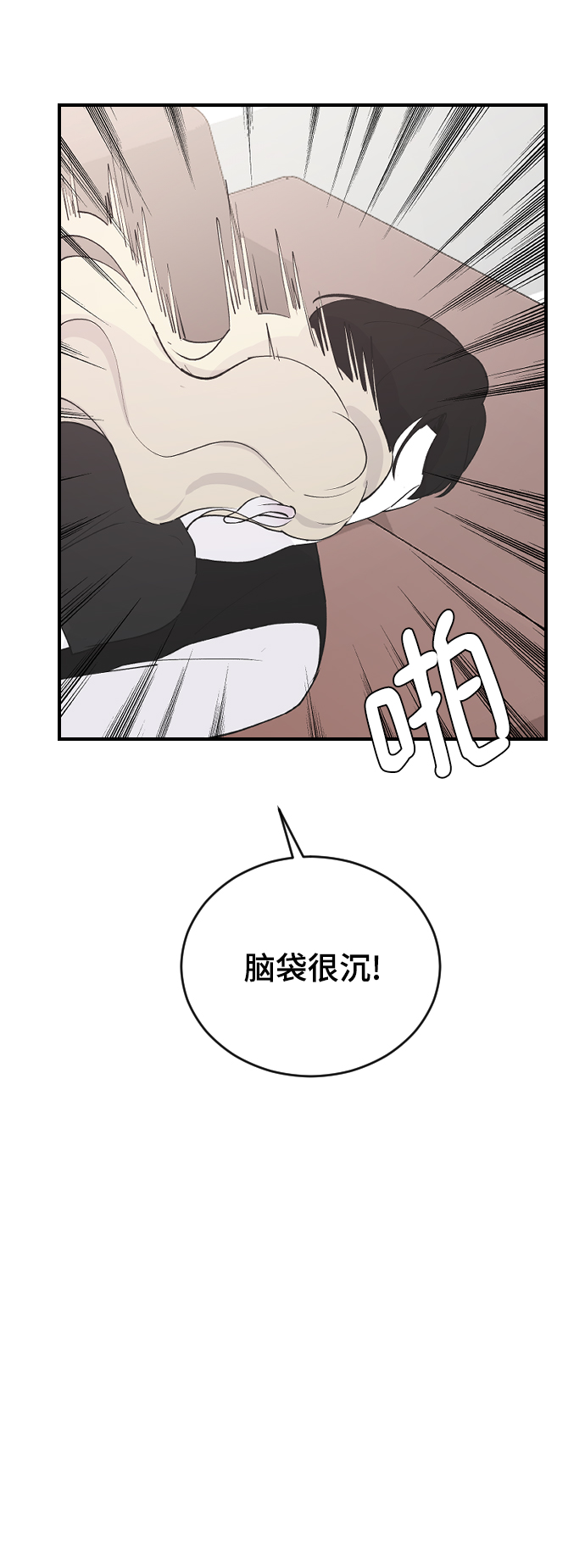 [第58话] 从初遇开始27