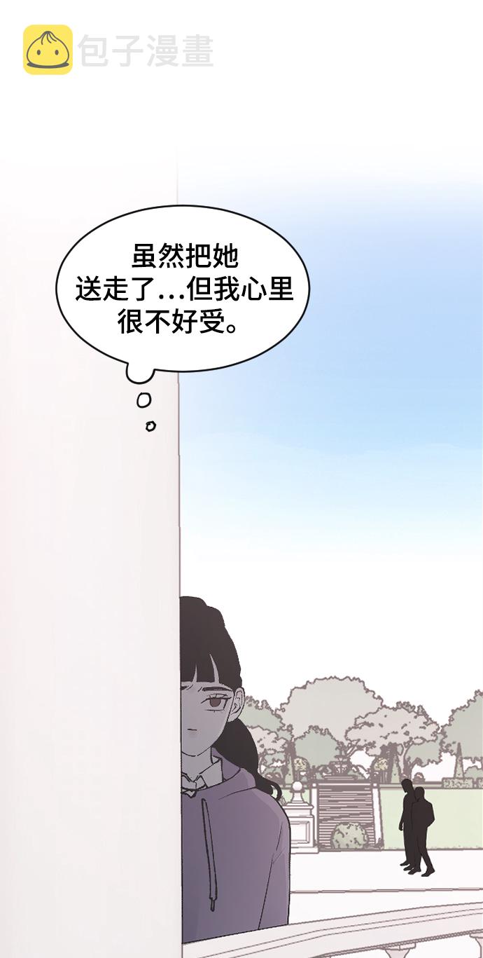 [第19话] 什麽样的选择54