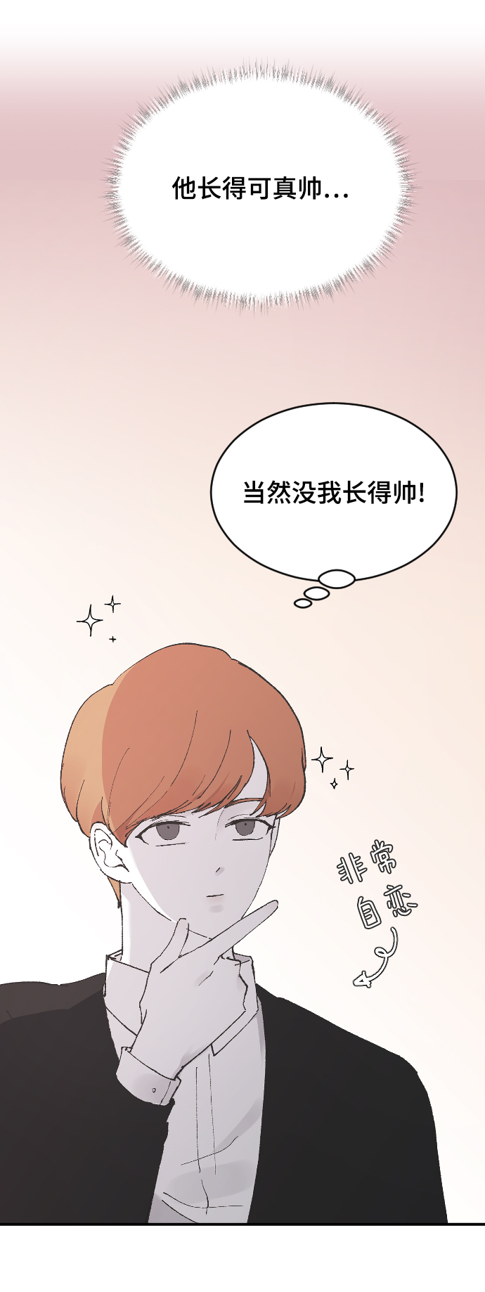 [第22话] 这是秘密22