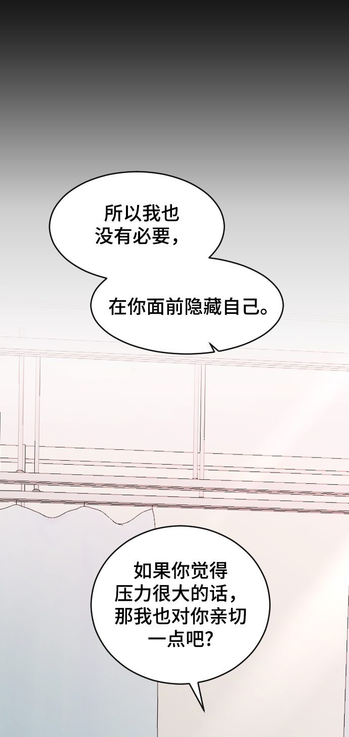 [第59话] 你看出来了40