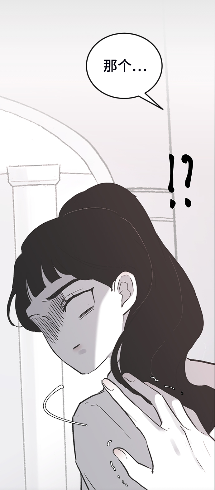 [第17话] 满意84