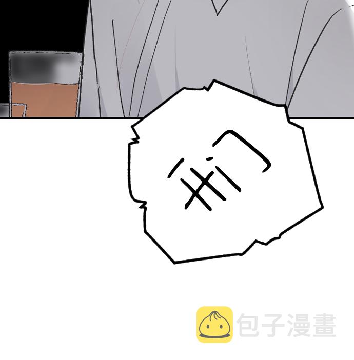 [第15话] 不速之客70