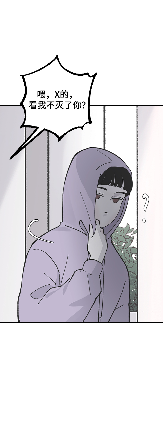 [第12话] 也许是朋友47