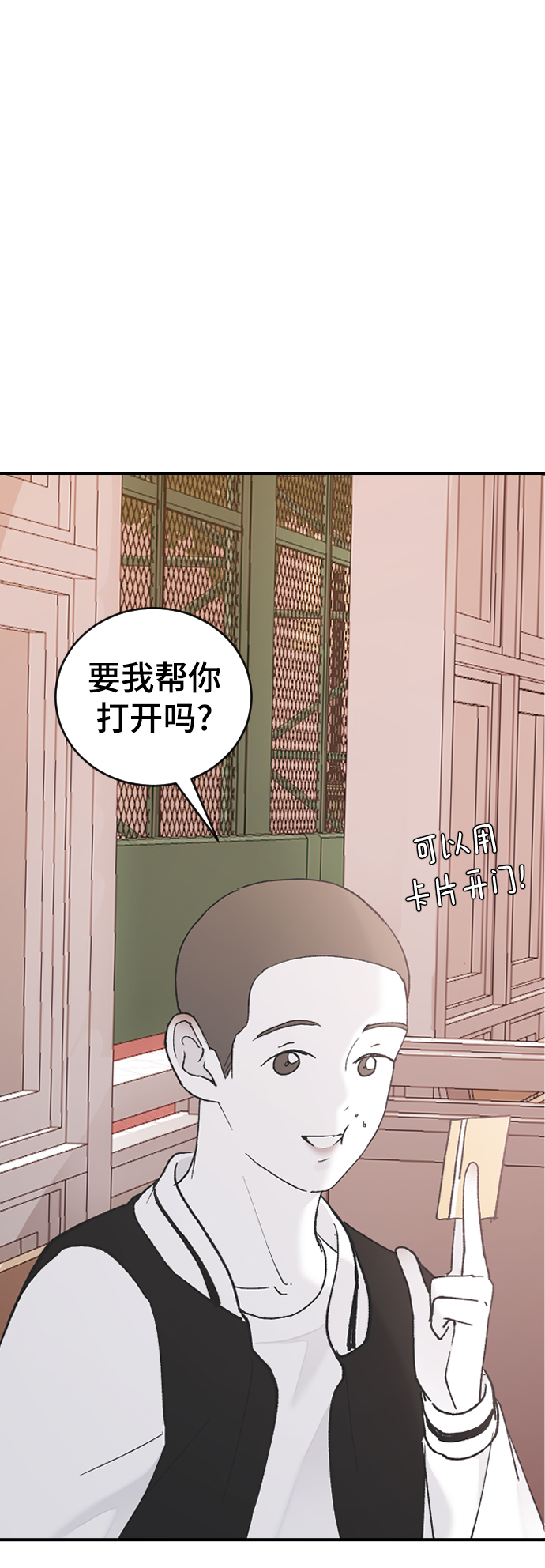 [第48话] 觉悟96