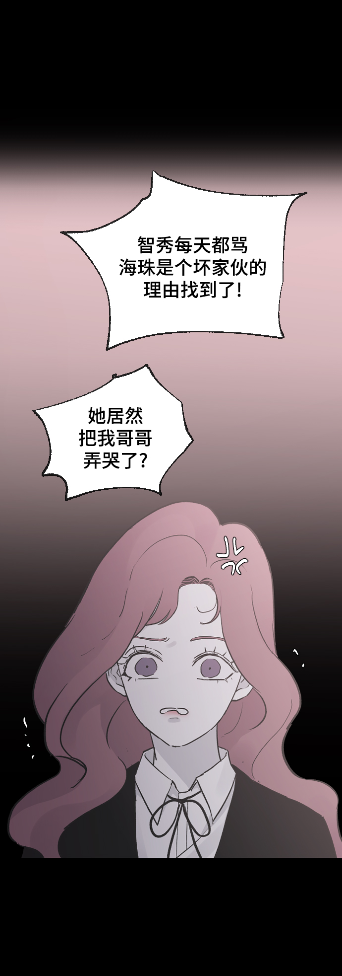 [第18话] 发现66