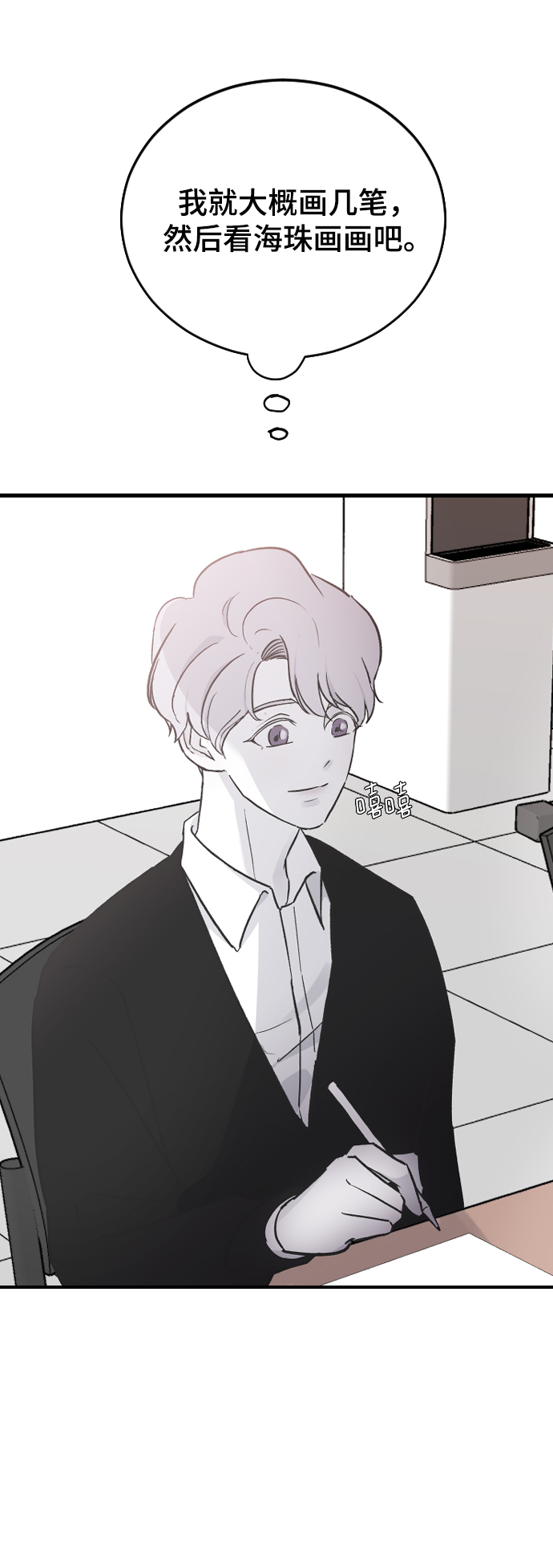 [第14话] 开始39