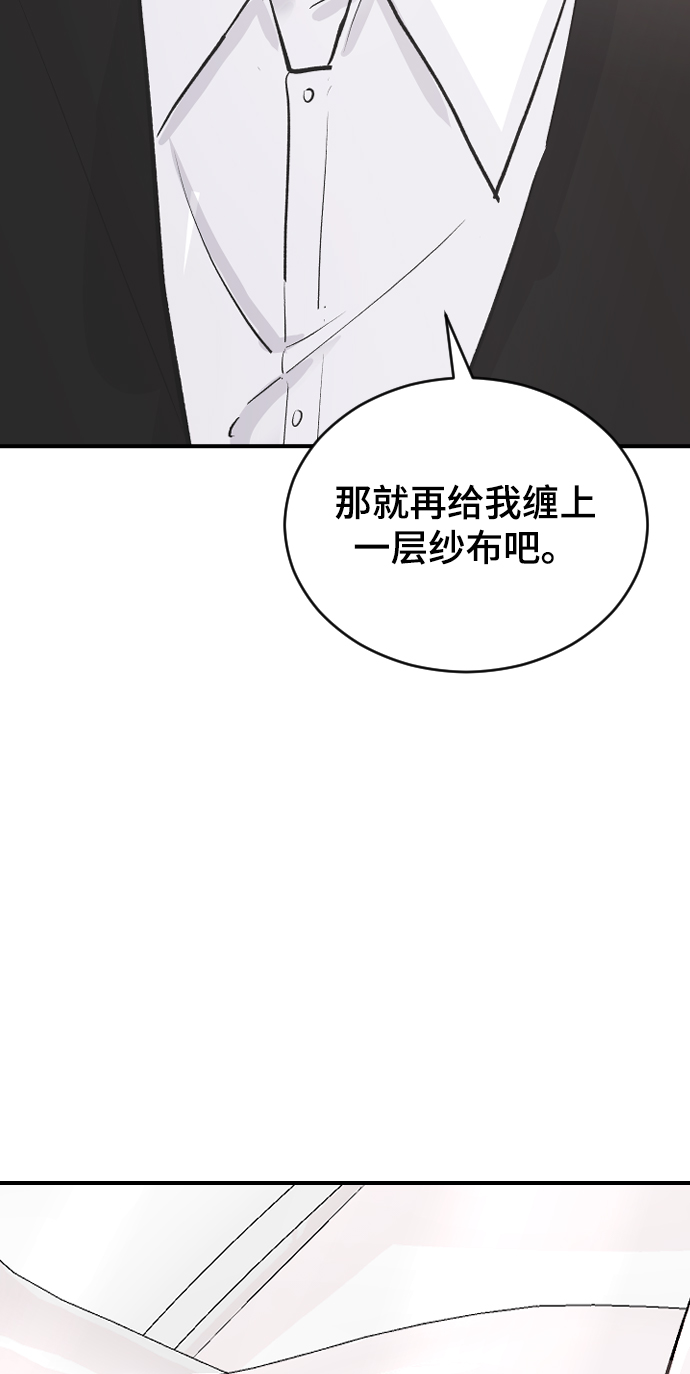 [第59话] 你看出来了65