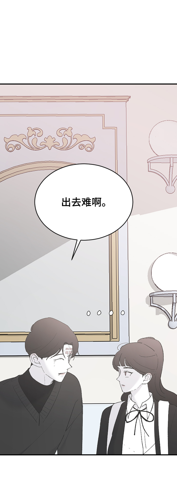 [第52话] 负责27