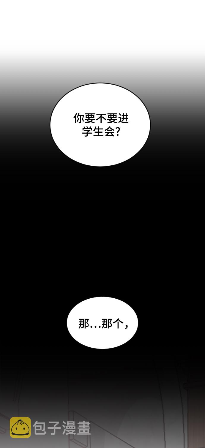 [第21话] 从容不迫35