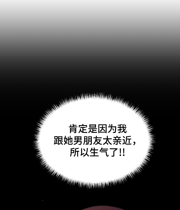 [第36话] 捉迷藏93