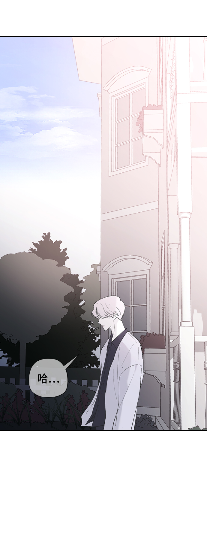 [第53话] 不是我的5