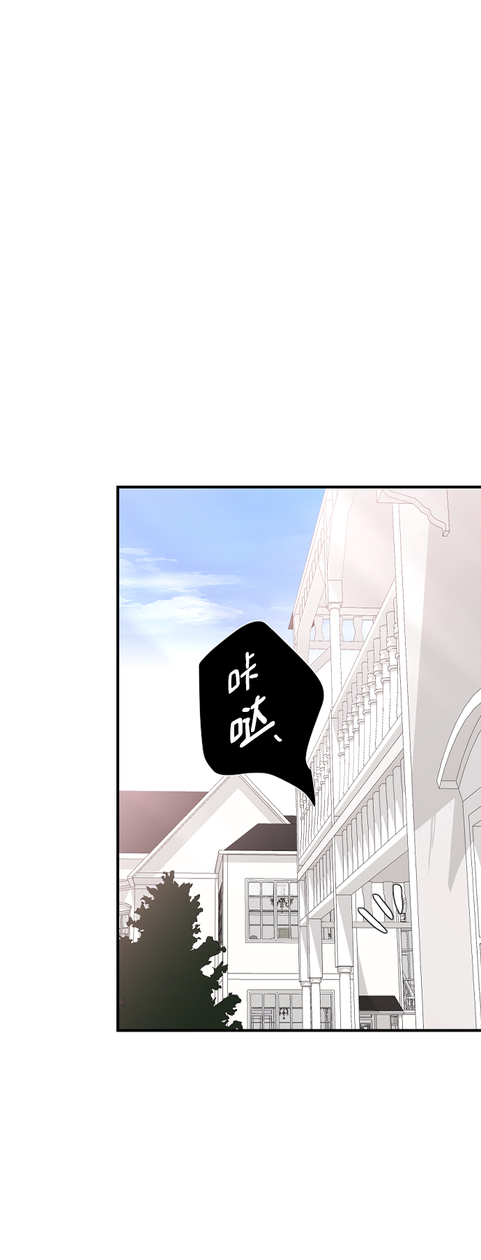 [第55话] 不是真心的24