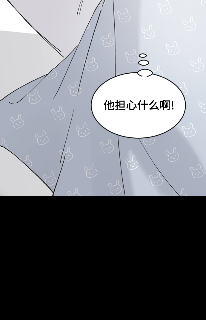 [第42话] 继续23