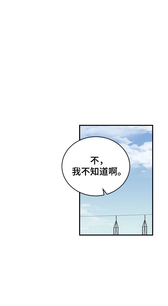 [第9话] 冷酷的胜负之争38