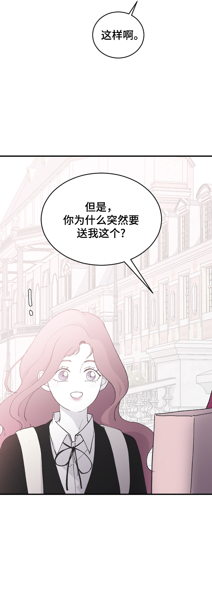 [第63话] 等一下53