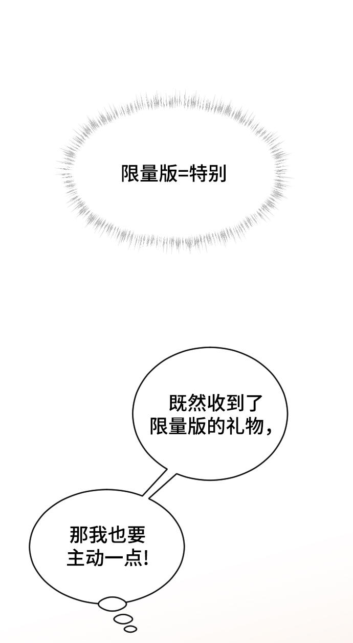 [第35话] 是谁？54