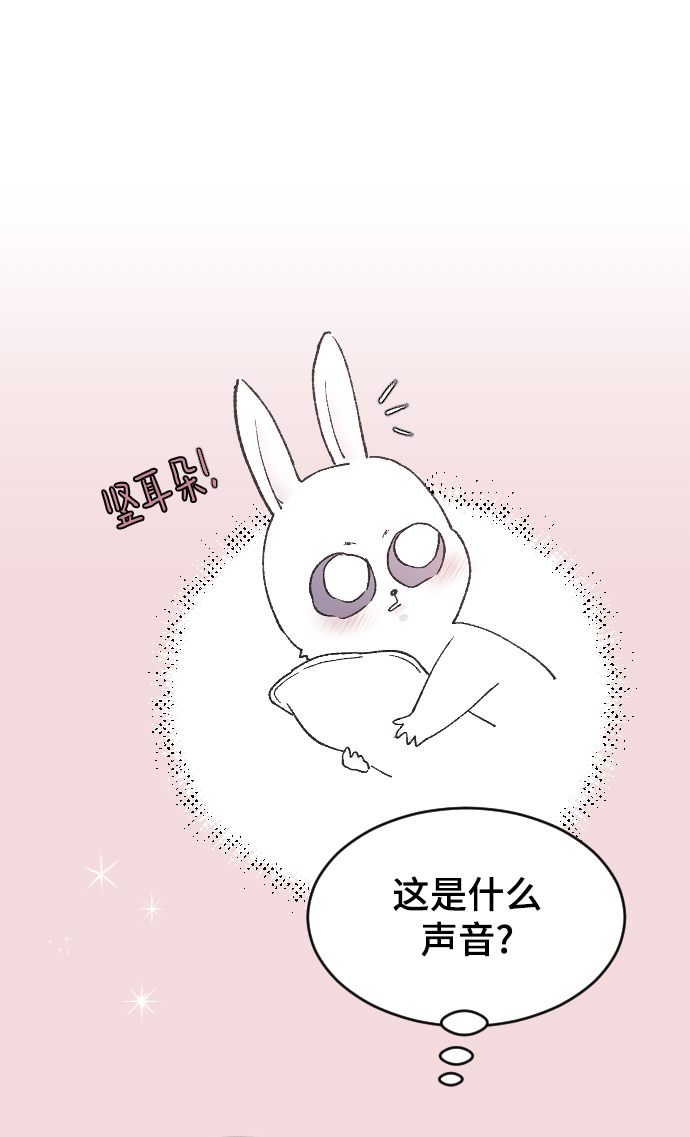 [第34话] 疯狂的派对18