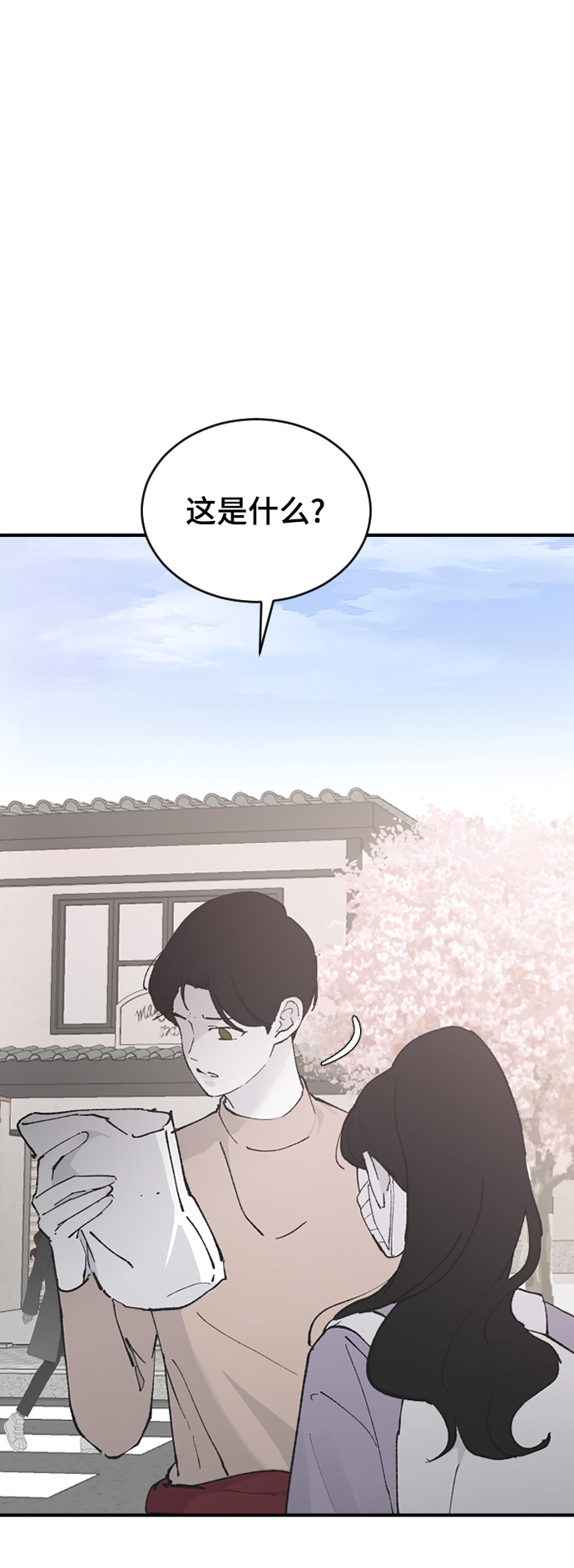 [第27话] 朋友的妹妹36