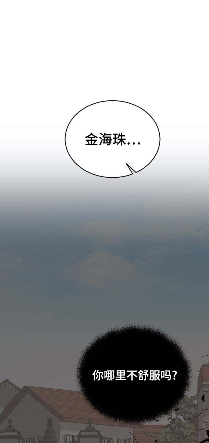 [第44话] 我想你了69