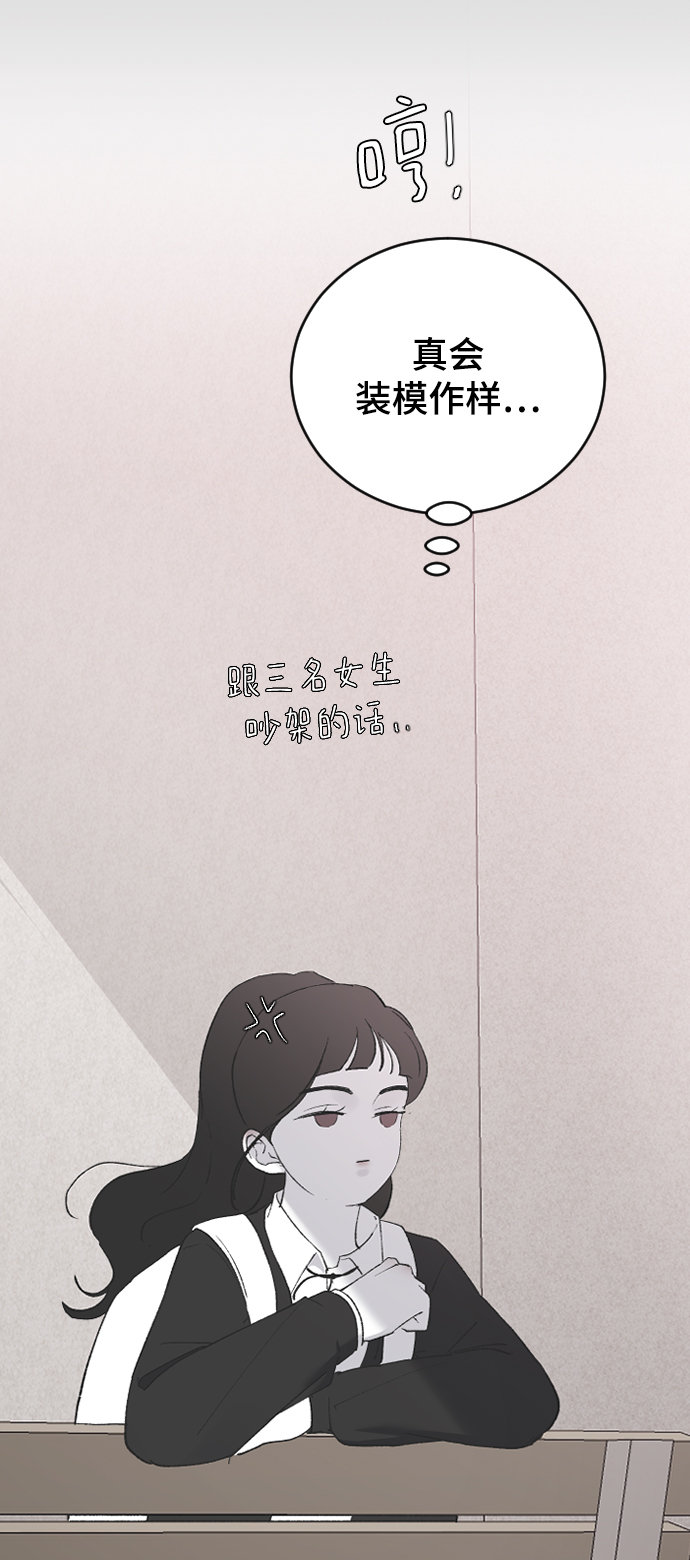 [第45话] 你再说一次55
