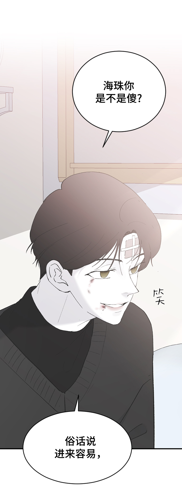 [第52话] 负责26