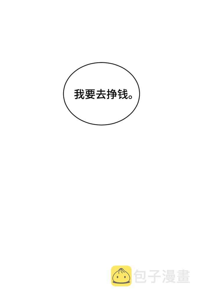 [第25话] 不应该啊15