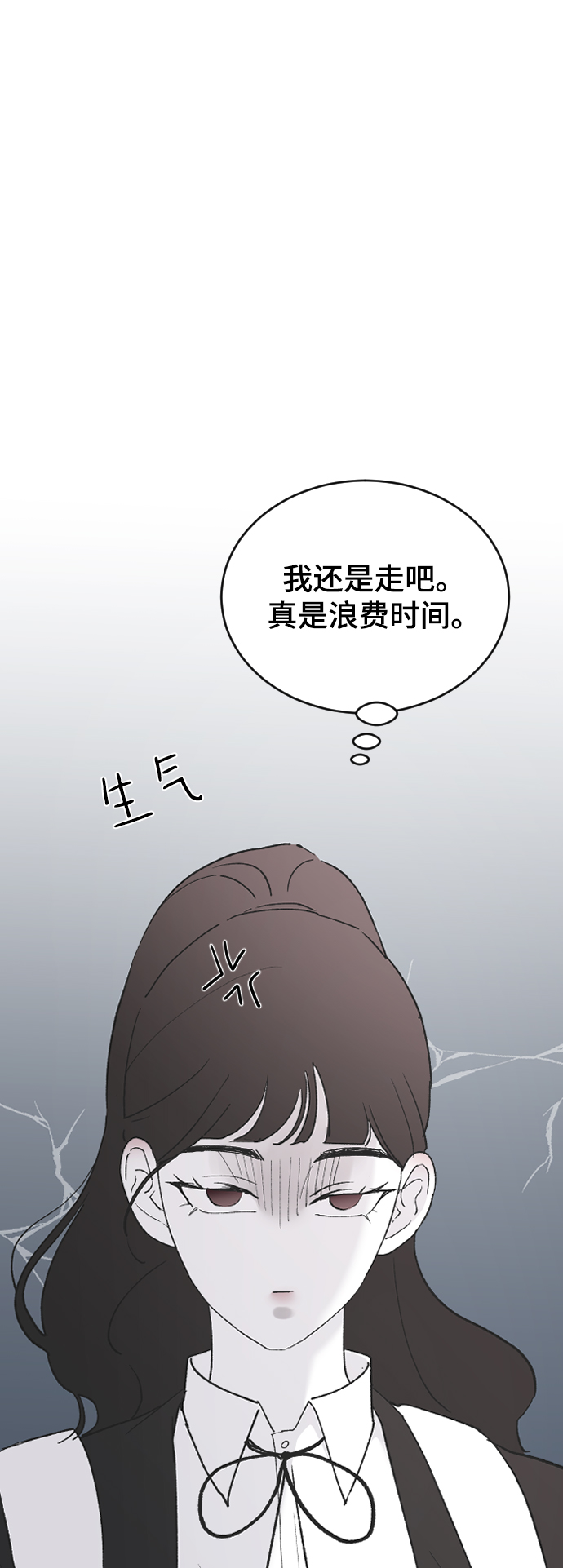 [第52话] 负责22