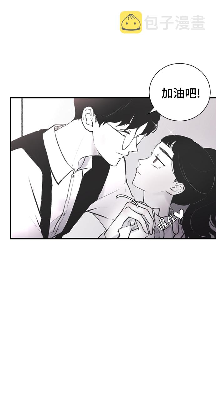 [第3话] 请无视我29