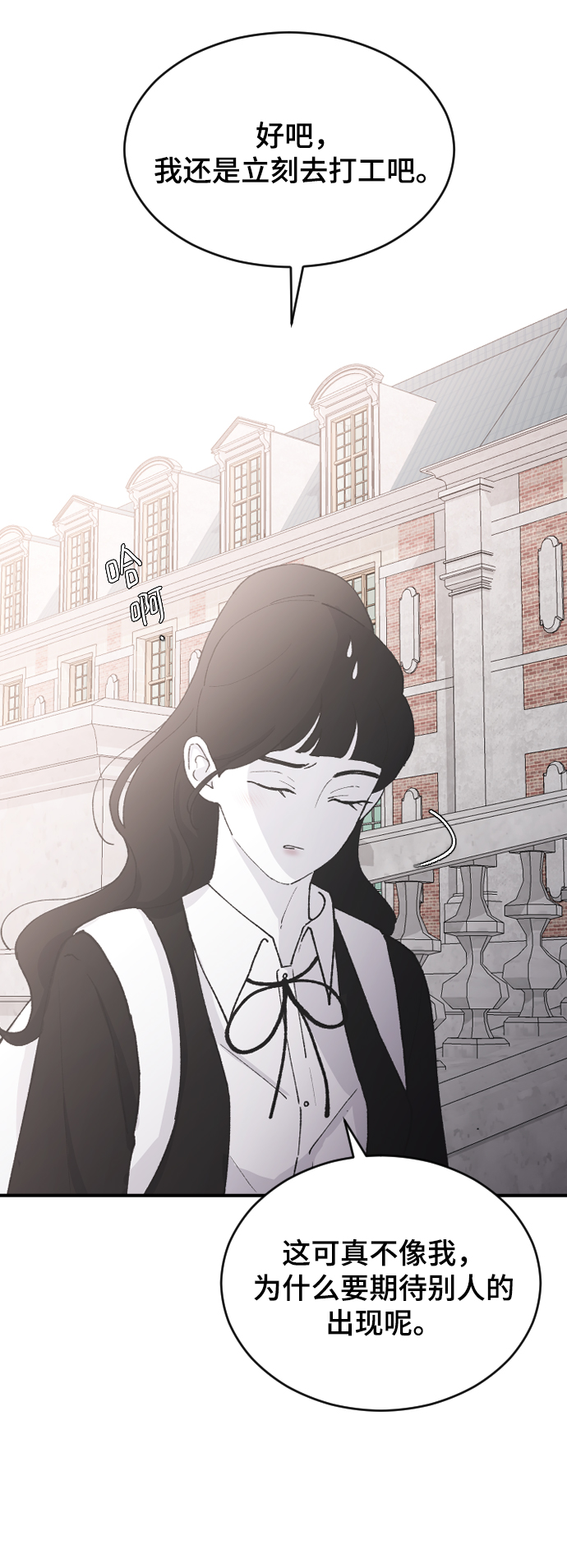 [第63话] 等一下30