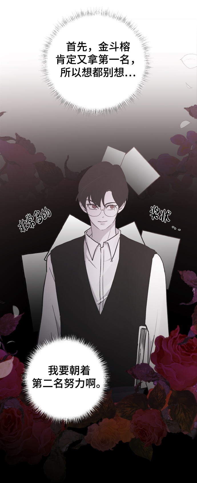[第18话] 发现4