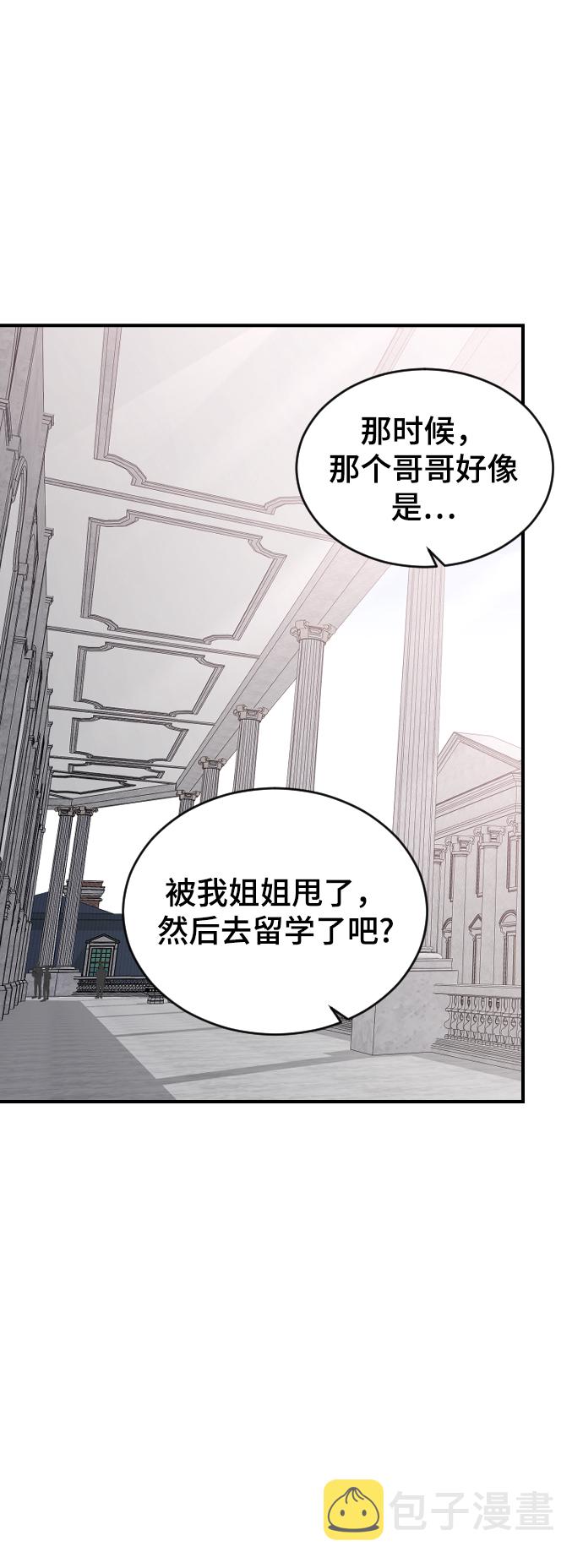 [第61话] 没办法39