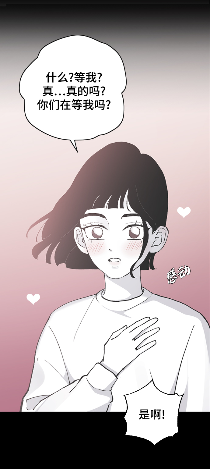 [第13话] 是朋友吗…54