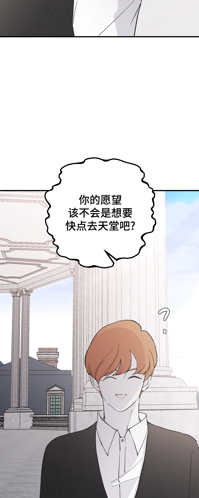 [第61话] 没办法9