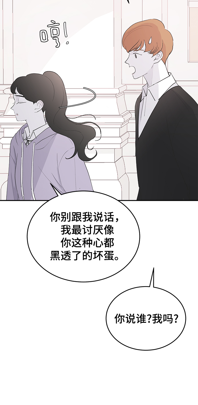[第57话] 筹谋15