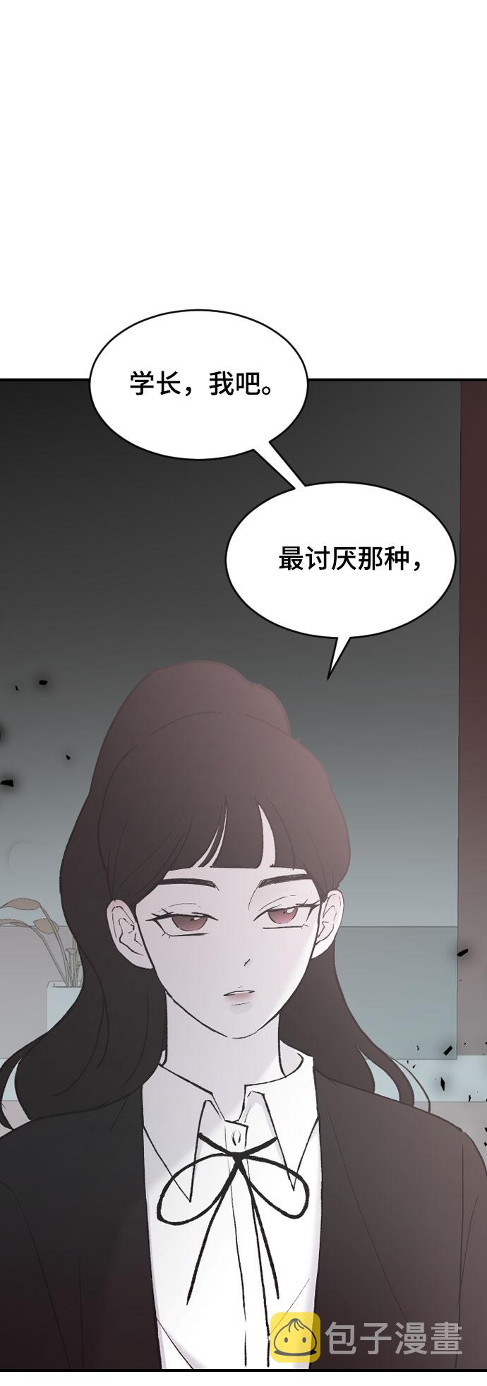 [第39话] 执着？86