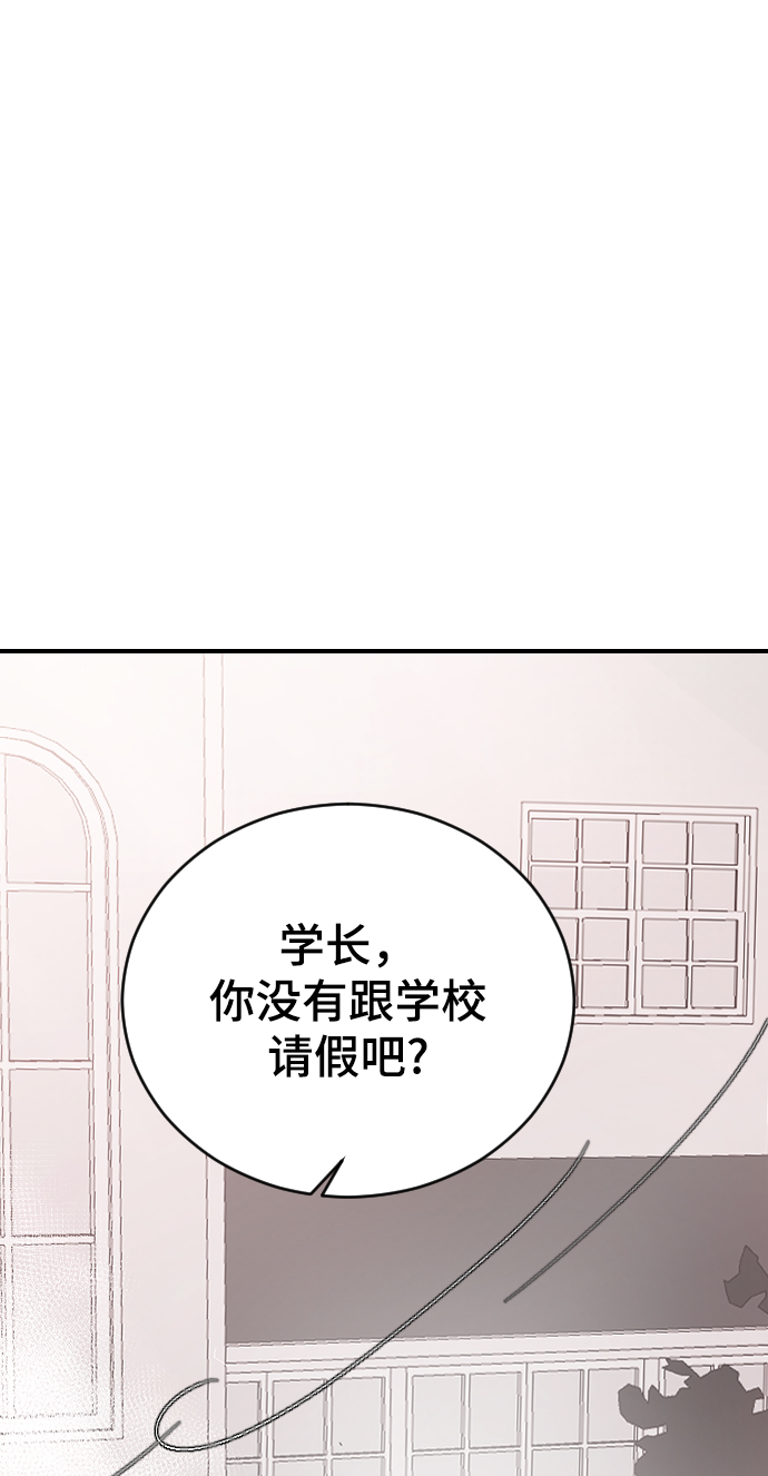[第51话] 我什麽都不会做的92