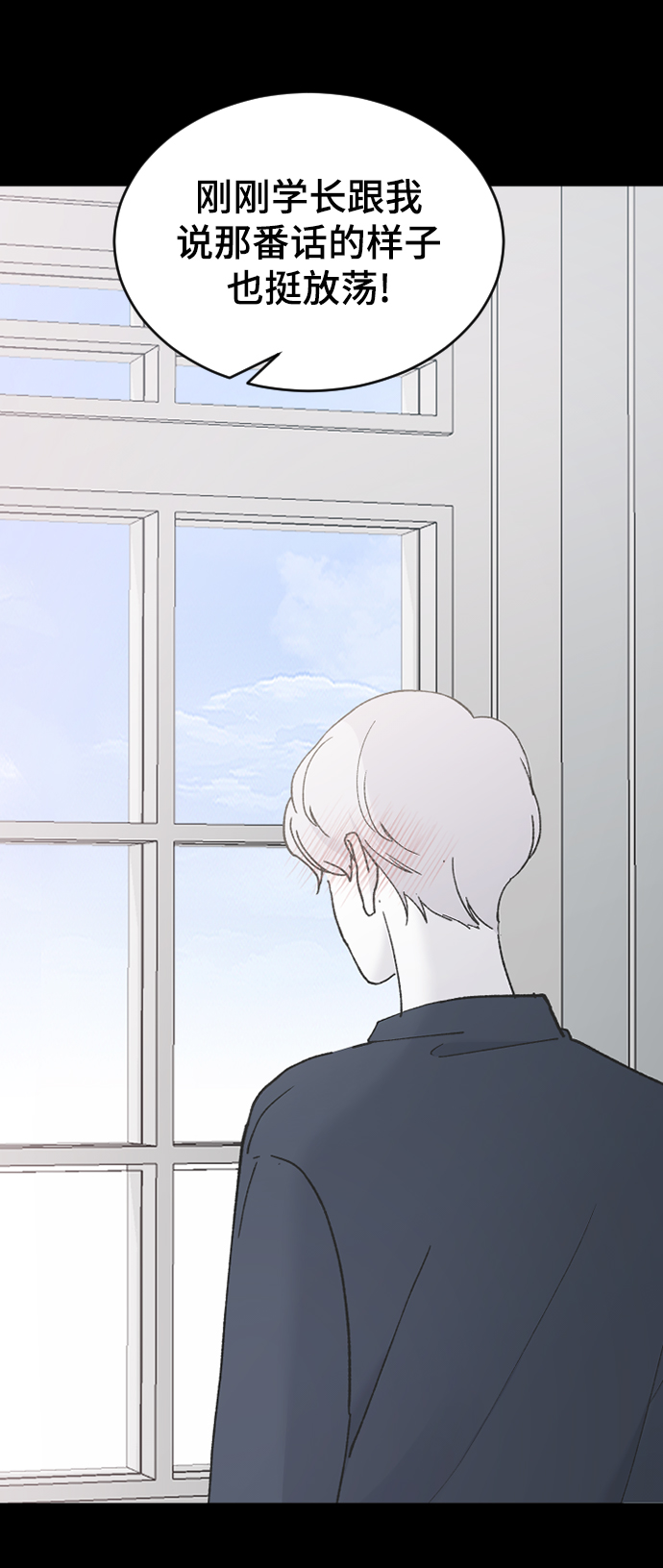 [第44话] 我想你了55