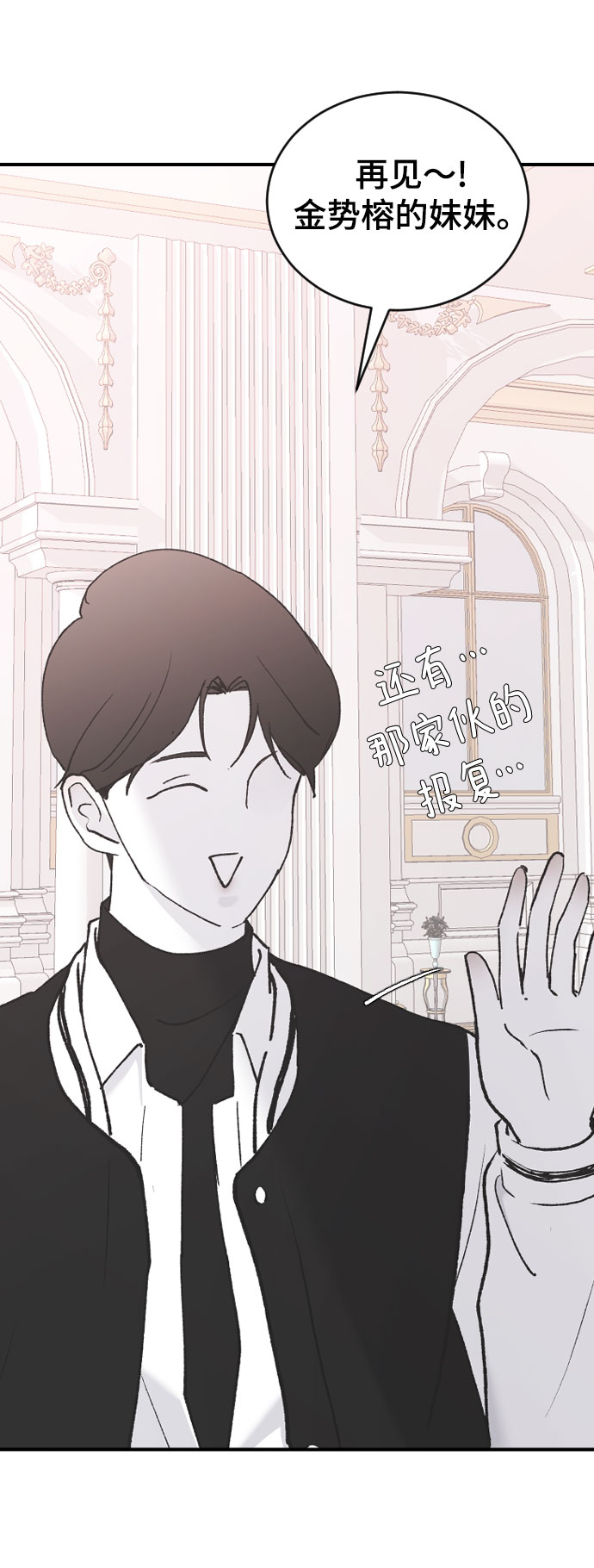 [第39话] 执着？43