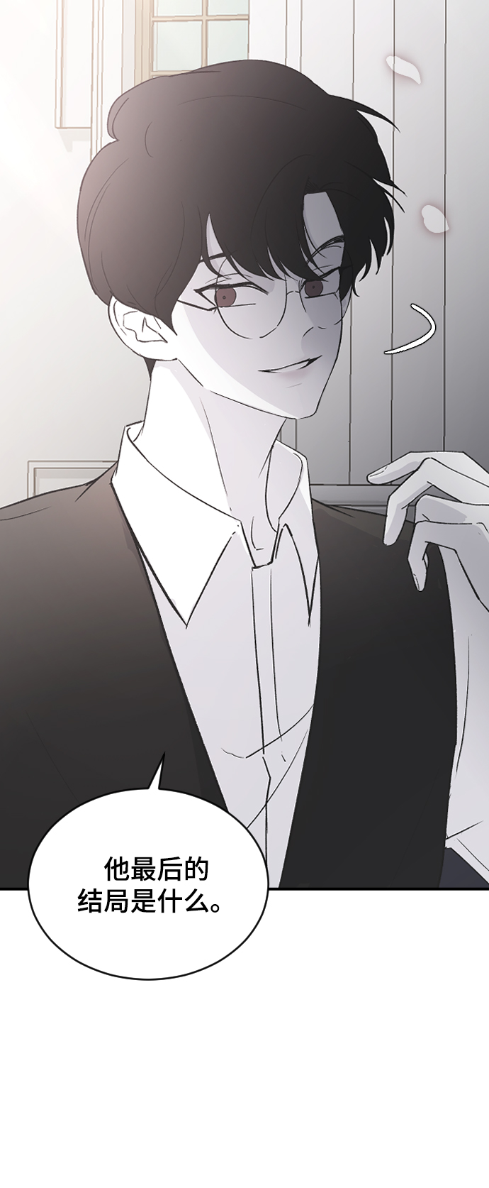 [第61话] 没办法38