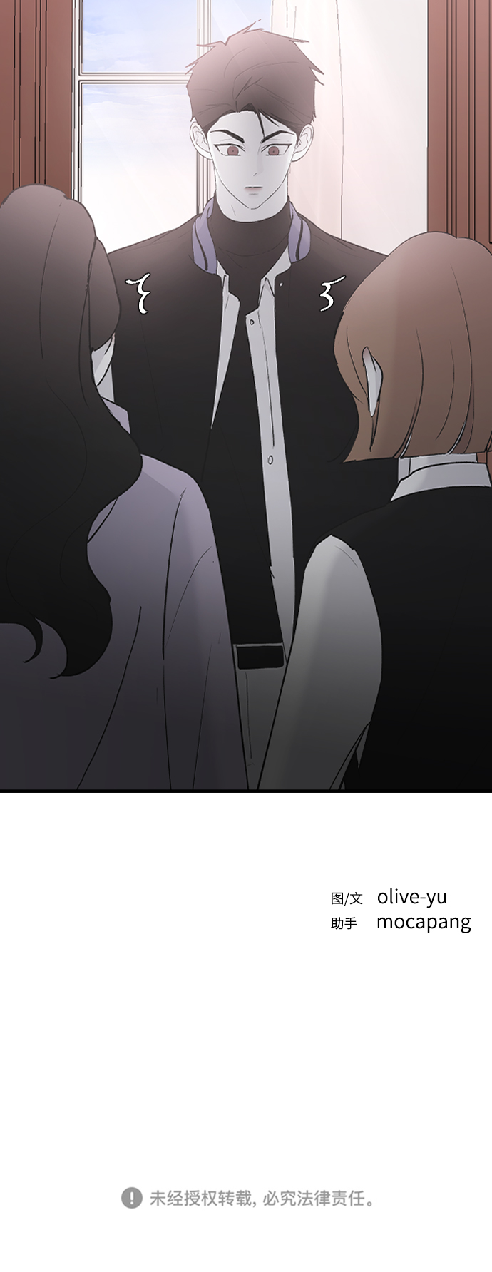 [第55话] 不是真心的88