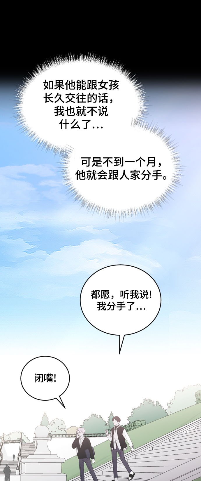[第42话] 继续35