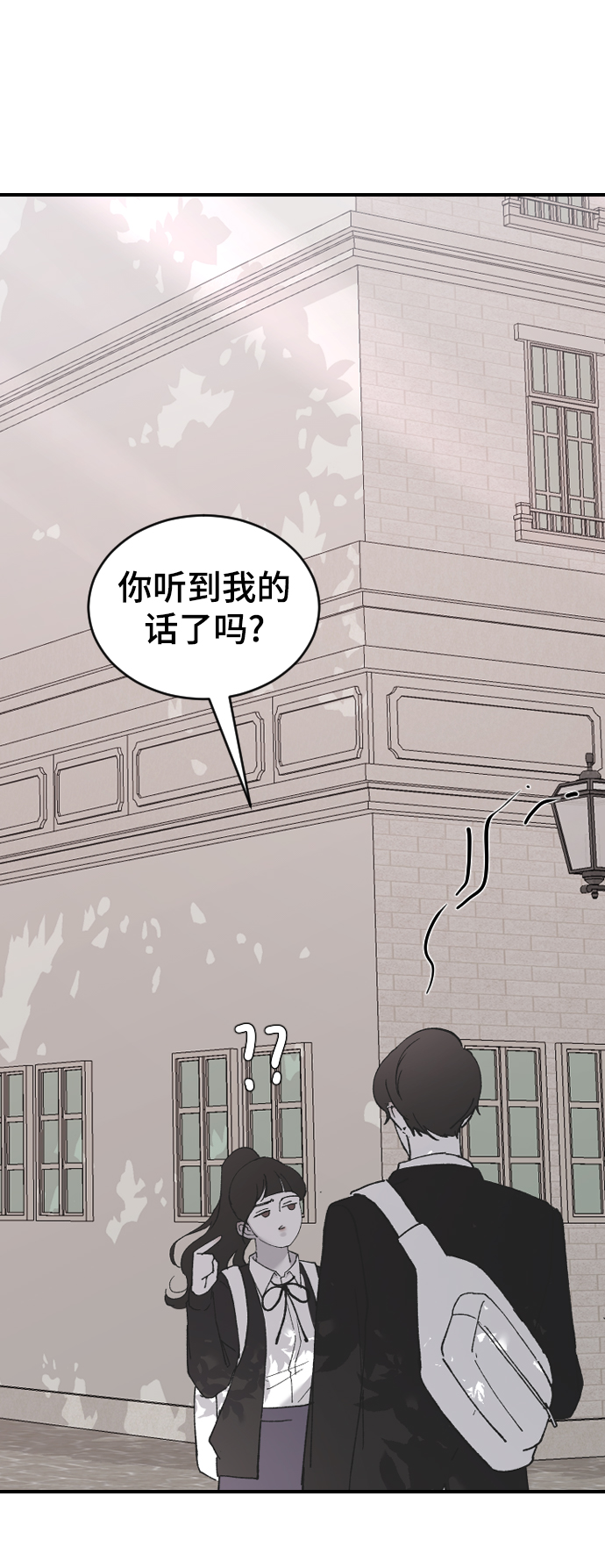 [第44话] 我想你了85